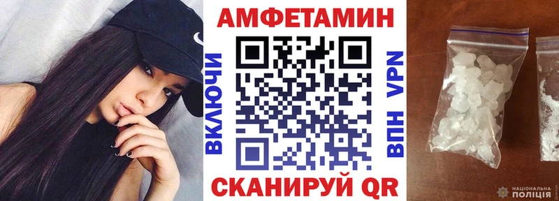 АМФ Розовый  Талица 