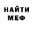 МЕФ 4 MMC Alli Cat
