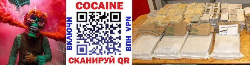 Cocaine VHQ мориарти формула Талица