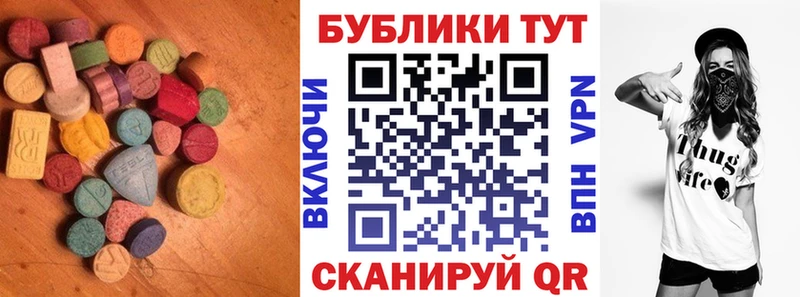 Экстази бентли  Талица 