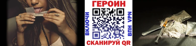 Героин Афган  хочу   Талица 