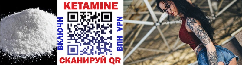даркнет сайт  Талица  КЕТАМИН ketamine 