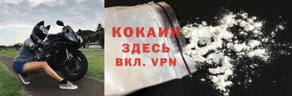 мефедрон мука Аркадак