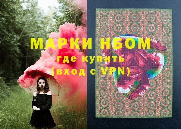 мефедрон мука Аркадак