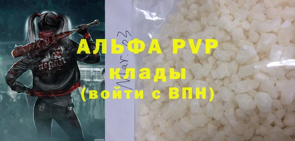 мефедрон мука Аркадак