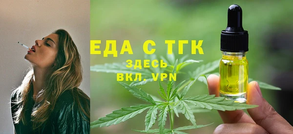 мефедрон мука Аркадак