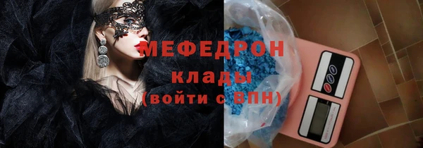 мефедрон мука Аркадак