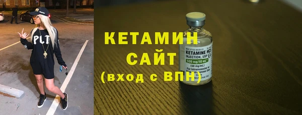 ALPHA PVP Армянск