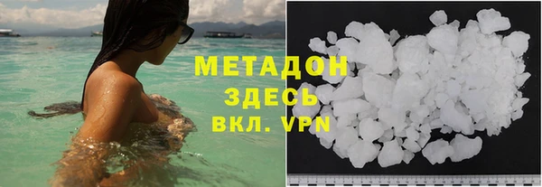мефедрон мука Аркадак