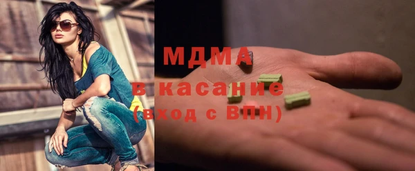 меф Арсеньев