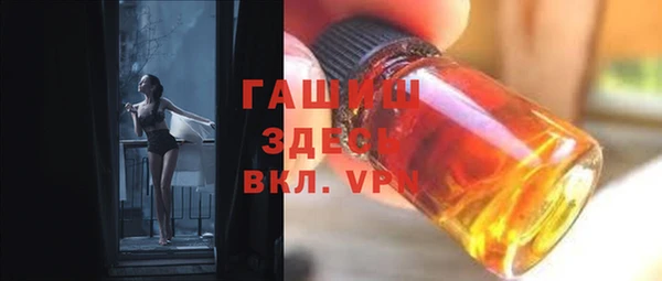 мефедрон мука Аркадак
