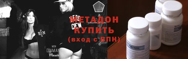 ALPHA PVP Армянск