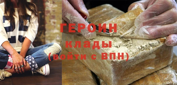 ALPHA PVP Армянск