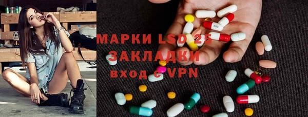 ALPHA PVP Армянск