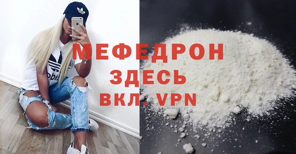 меф Арсеньев