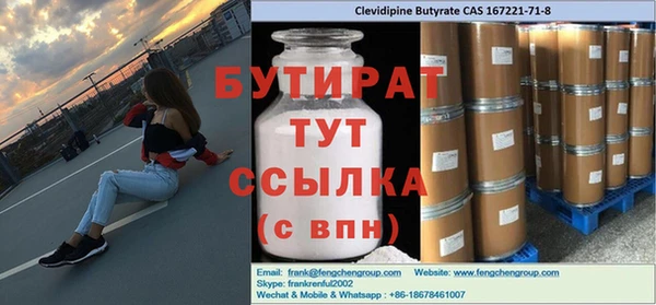 мефедрон мука Аркадак
