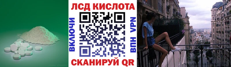 МЕГА ссылки  Талица  ЛСД экстази ecstasy 