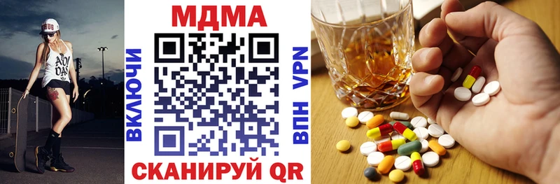 МДМА молли  Талица 