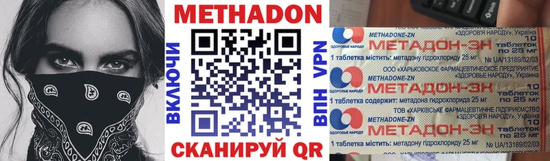 сколько стоит  Талица  дарк нет состав  Метадон белоснежный 