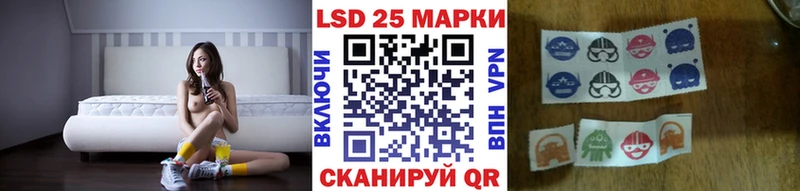 Марки 25I-NBOMe 1500мкг  Талица 